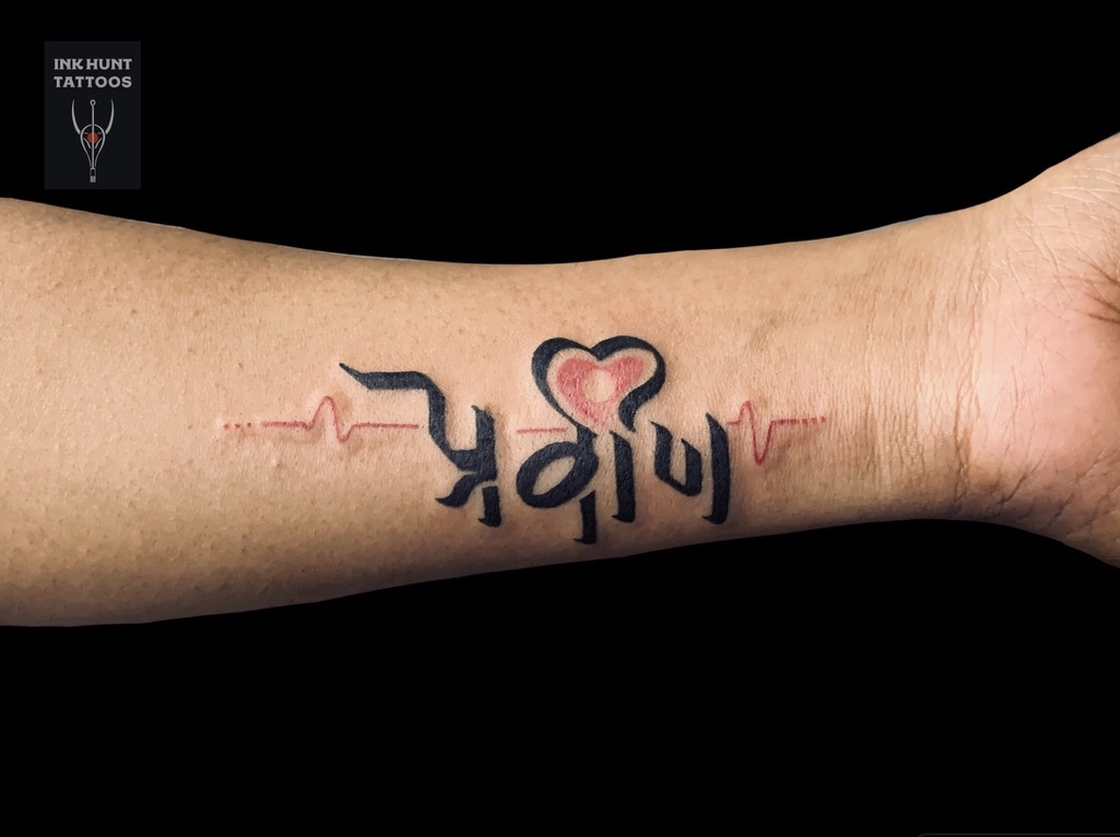 Lettering tattoo